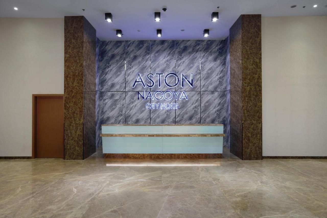Aston Nagoya City Hotel Экстерьер фото