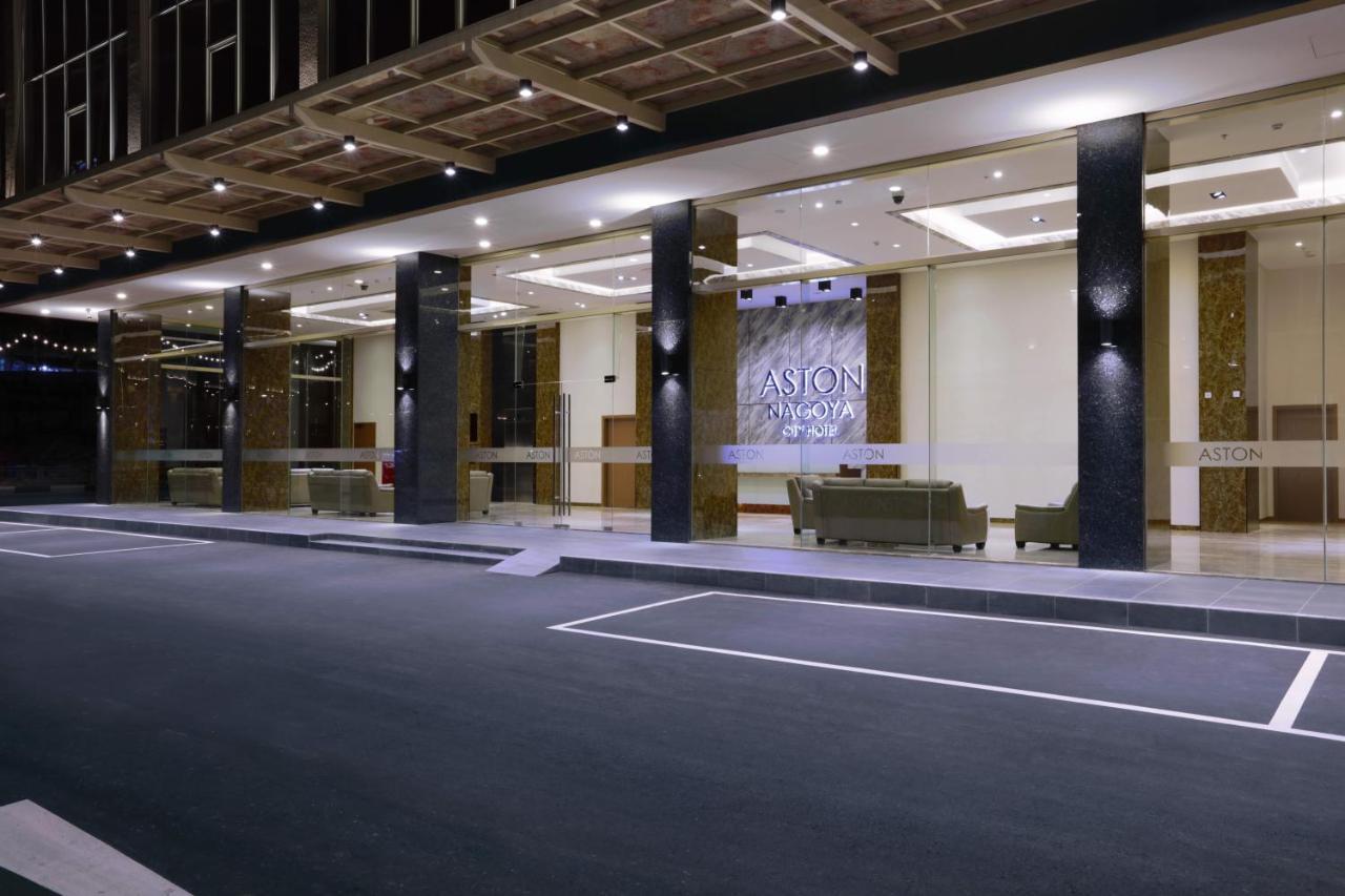 Aston Nagoya City Hotel Экстерьер фото